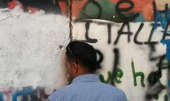 palestina