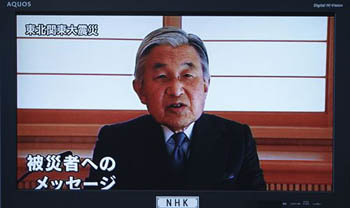 el emperador de Japón, Akihito