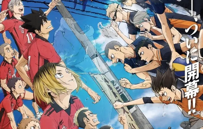 haikyu