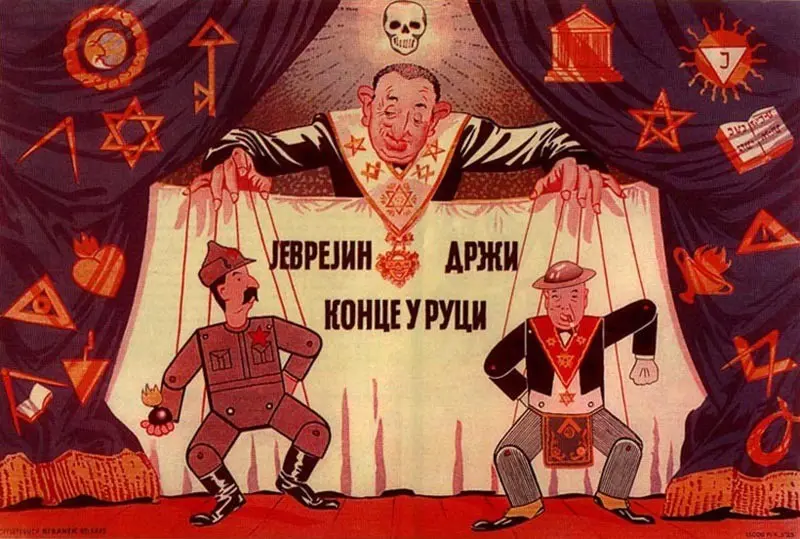 Cartel de la Exposici&oacute;n antimas&oacute;nica de 1941: el juda&iacute;smo controlando al comunismo (I&oacute;sif Stalin) y a la masoner&iacute;a (Winston Churchill). Wikipedia