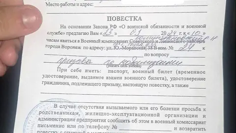 hoja reclutamiento rusia