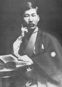 Kotoku