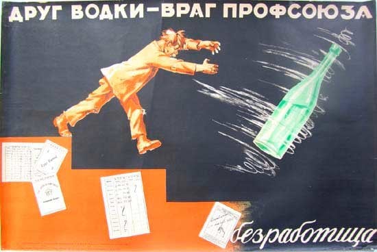 urss-4