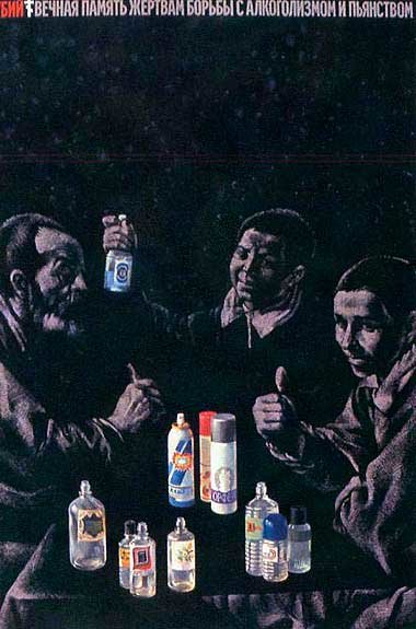 urss-8