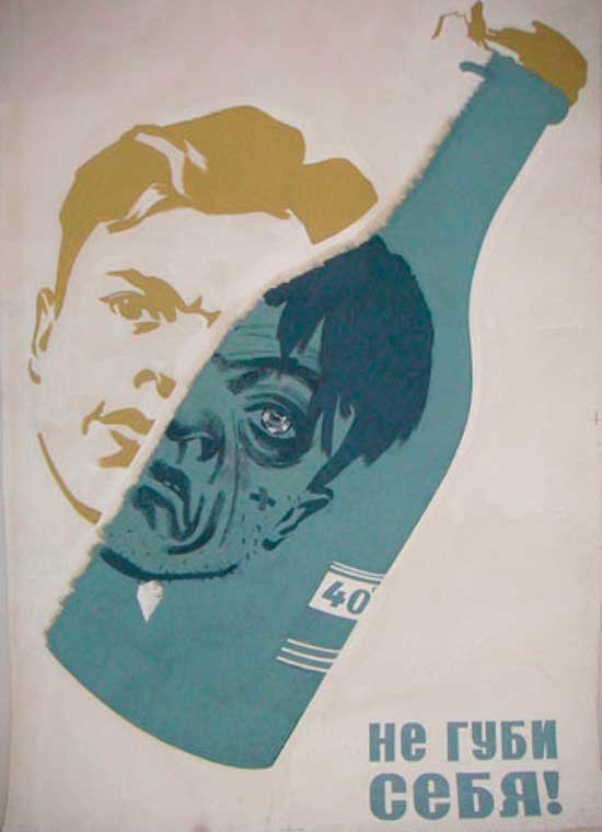 urss-13