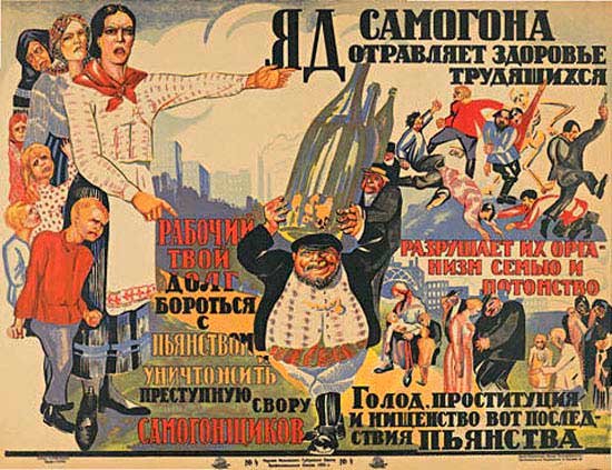 urss-14