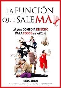 funcion_sale_mal