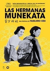 munekata_kyodai_cartel