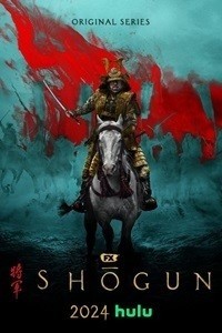 shogun-cartel