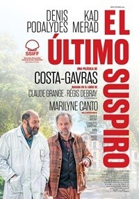 el_ultimo_suspiro_cartel