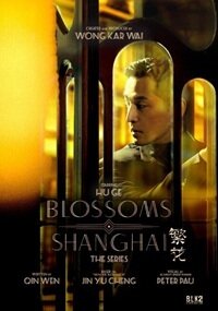 blossoms_shanghai-237661884-large