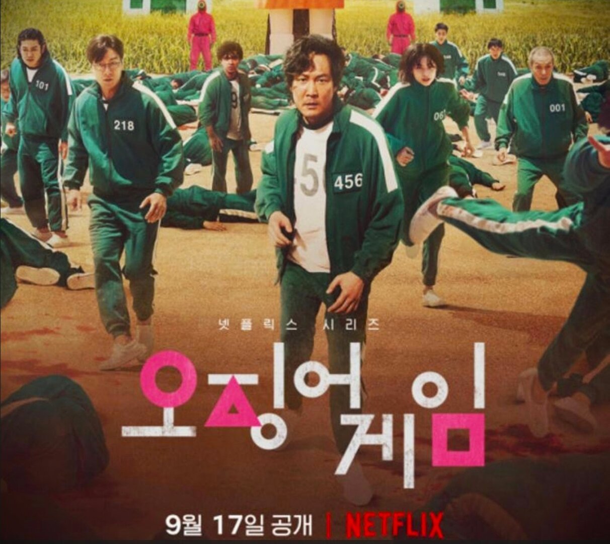 Imagen promocional de Netflix